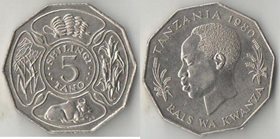 Танзания 5 шиллингов (1972-1980) (тип II) (президент Ньерере) (31,5 мм)