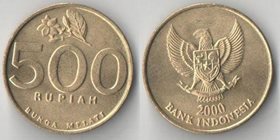 Индонезия 500 рупий (1997-2001)