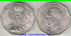 Танзания 5 шиллингов 1971 год (ФАО)