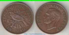 Новая Зеландия 1 пенни (1938-1948) (Георг VI император)
