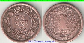 Ратлам (Индия) 1 пайса 1890 (VS1947) (год-тип, 6г) (Хануман) (редкий тип)
