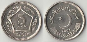 Пакистан 5 рупий (2002-2006)