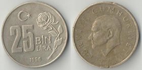 Турция 25000 (25 бин) лир (1996-1999)