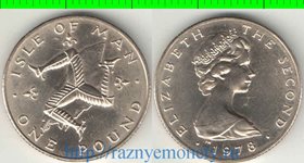 Мэн 1 фунт 1978 год (Елизавета II) (трискелион) (тип II, без трискеля)
