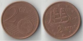 Греция 2 евроцента (2002-2012)