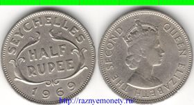 Сейшельские острова 1/2 рупии (1954-1974) год (Елизавета II)