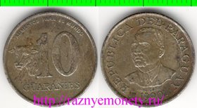 Парагвай 10 гуараниес 1990 год (тип I) (никель-бронза) (год-тип)