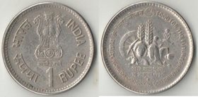 Индия 1 рупия 1990 год ФАО (Пища для будущего) (нечастый тип)