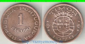 Тимор Португальский 1 эскудо 1970 год (год-тип)