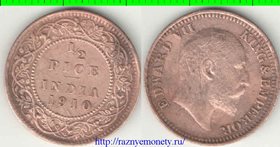 Индия 1/2 пайса 1910 год (Эдвард VII) (тип II) (бронза) (редкий тип и номинал)