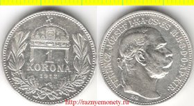 Венгрия 1 корона 1912 год (тип 1912-1916, серебро) Франц Иосиф I