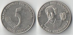 Эквадор 5 сентаво (2000, 2003)