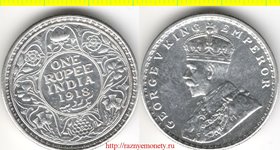 Индия британская 1 рупия 1918 год (тип 1912-1936, серебро 11 г) Георг V