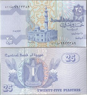 Египет 25 пиастров 2008 год