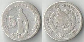 Гватемала 5 сентаво 1925 год (серебро) (тип I) (редкость)