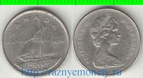 Канада 10 центов (1969-1978) (Елизавета II) (тип V)