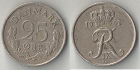 Дания 25 эре 1961 год (нечастая)
