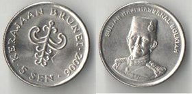 Бруней 5 сен (1994-2006)