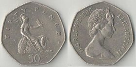 Великобритания 50 пенсов (1982-1983) (Елизавета II)