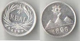Гватемала 1/4 реала 1896 год (серебро)