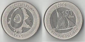 Ливан 50 ливров 2006 год