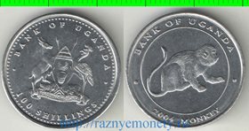 Уганда 100 шиллингов 2004 год (обезьяна,тип IV)