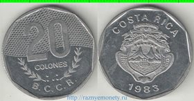Коста-Рика 20 колонов 1983 год (год-тип)