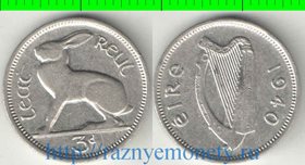 Ирландия 3 пенса (1939-1940) (тип II, никель, нечастый тип)