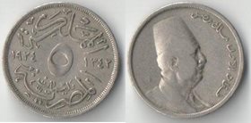 Египет 5 мильемов 1924 (1342) год (Фуад I) (тип I)