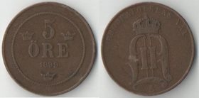 Швеция 5 эре (1878-1899) (Оскар II)