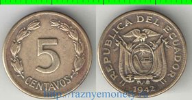 Эквадор 5 сентаво (1942, 1944) (латунь) (нечастый тип, редкий номинал)