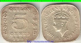 Цейлон (Шри-Ланка) 5 центов (1942-1943) (Георг VI, тип I)