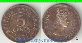 Британский Гондурас (Белиз) 5 центов (1956-1973) (Елизавета II) 3