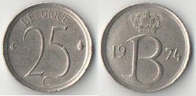 Бельгия 25 сантимов (1964-1975) (Belgique)