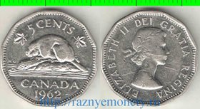 Канада 5 центов (1955-1962) (Елизавета II) (тип II)