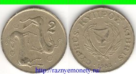 Кипр 2 цента 1983 год (тип I, год-тип)