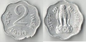 Индия 2 пайса 1966 год (маленький лев) (тип I)
