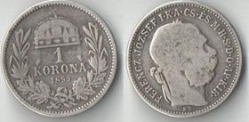 Венгрия 1 корона 1893 год