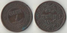 Барода (Индия) 1 пайса 1891 (VS1948) год (Саяджирао Гаеквад III) (тип II)