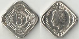 Нидерланды 5 центов 1980 год (Юлиана - 32 года правления) (редкий тип)
