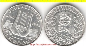 Эстония 1 крона 1933 год - 10 лет певческий фестиваль (серебро) РЕДКОСТЬ