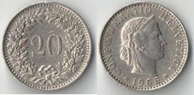 Швейцария 20 раппенов (1939-2015) (медно-никель)