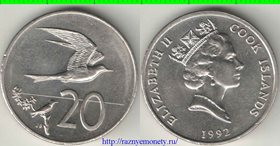 Кука острова 20 центов (1987-1994) (Елизавета II)