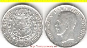 Швеция 1 крона 1940 год (тип 1924-1942, серебро) Густав V