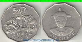 Свазиленд 50 центов (1986, 1993) (королева Дзеливе)