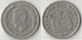 Эквадор 1 сукре 1937 год (диаметр 26,5 мм) (никель) (год-тип)
