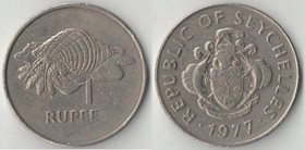 Сейшельские острова 1 рупия 1977 год