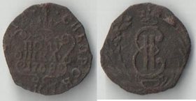 Россия полушка 1768 год км Сибирская монета (Екатерина II)