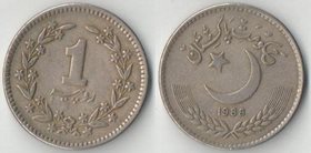 Пакистан 1 рупия (1981-1991) (малая, диаметр 25мм)