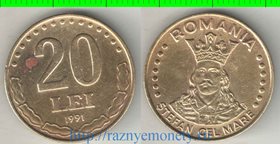 Румыния 20 лей (1991-1992) (нечастый номинал)